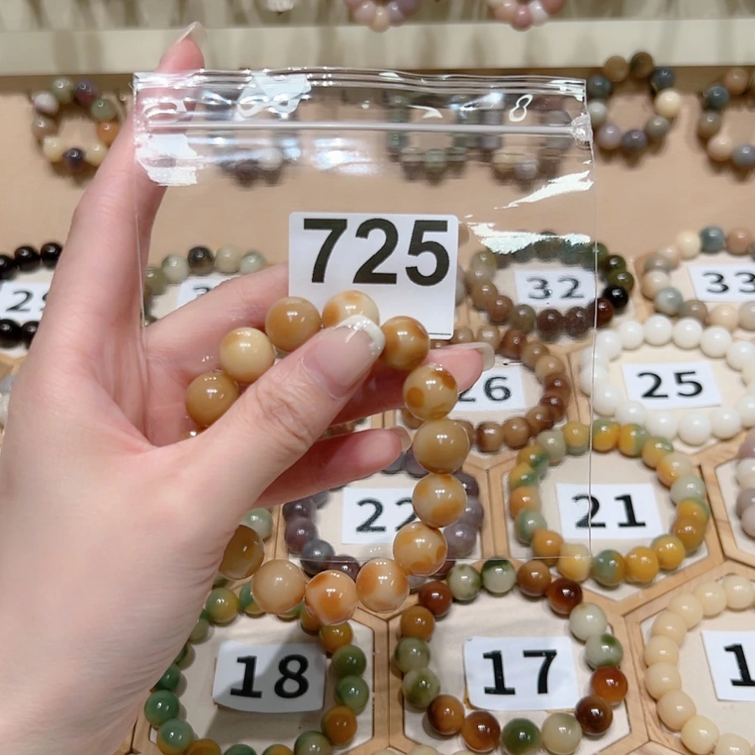 【闪购商品】菩提根/象牙果手串s****心