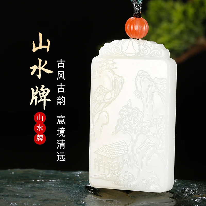 和田玉山水牌羊脂玉风景牌子糖白吊坠