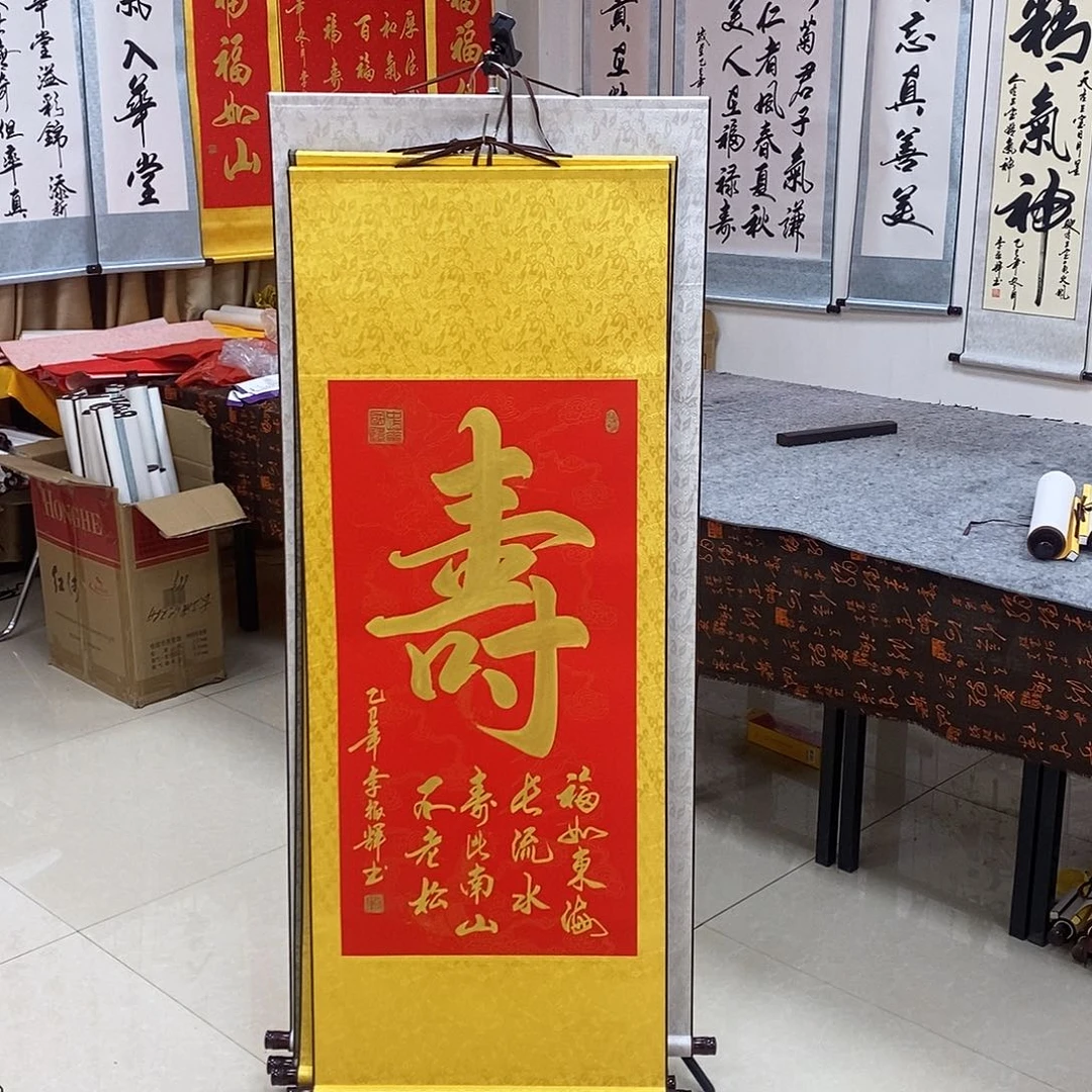 书法书法作品参加