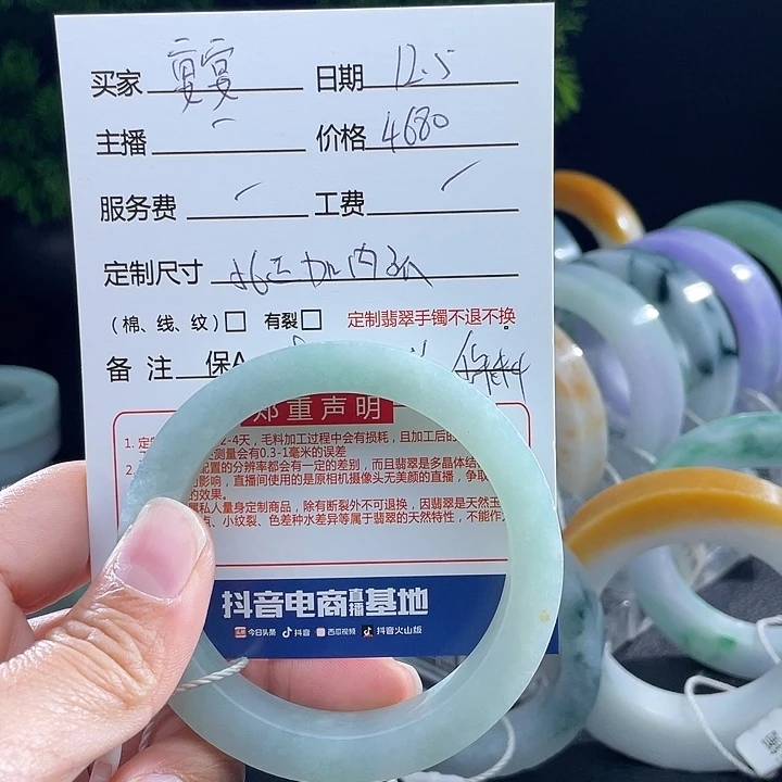 宴***宴定制翡翠未镶嵌翡翠手镯