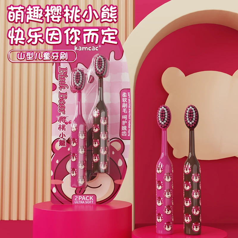 KAMCAC【樱桃小熊】巨无霸儿童大头宽头牙刷可爱萌趣高颜值印花