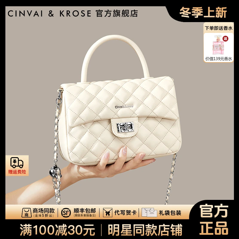 【CinvaiKrose官方正品】包包女2025新款爆款女士手提单肩斜挎小包