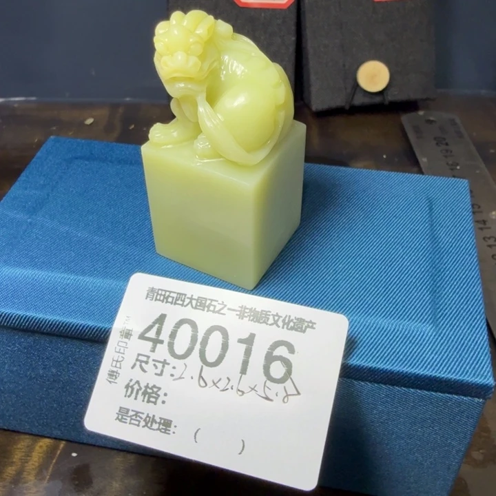 *****青田石12.15青田石雕厂家直销