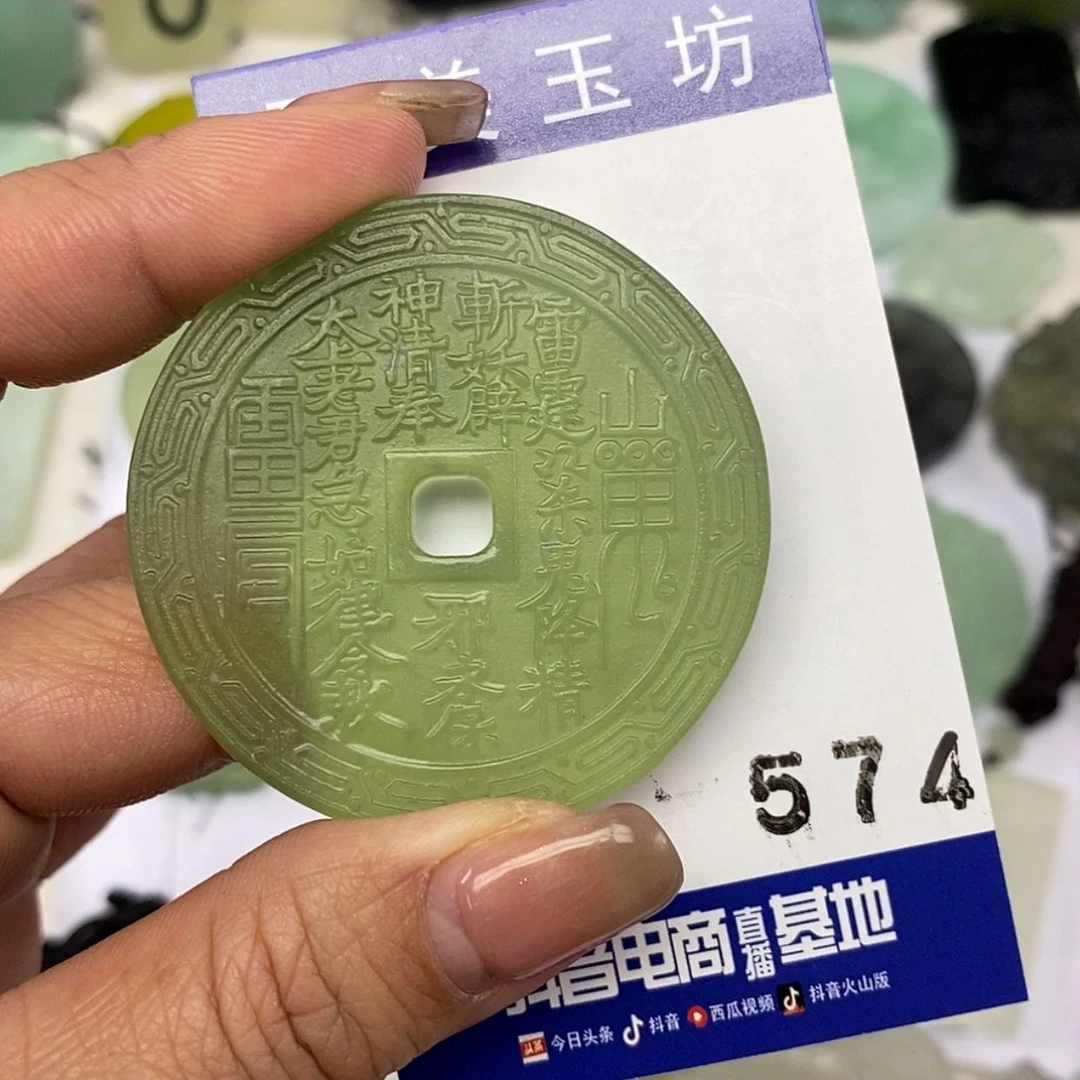 【闪购商品】岫玉颈饰未镶嵌挂件