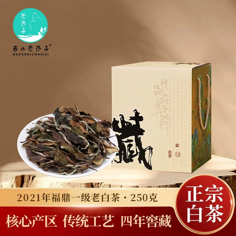 2021荒野白露寿眉高山品质口粮茶叶寿眉特色茶叶花香枣香寿眉白茶