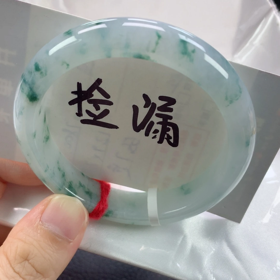未镶嵌手镯翡翠缅甸天然翡翠手镯54.9