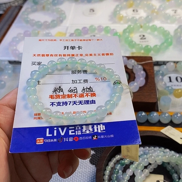 定制翡翠未镶嵌翻*翡翠.