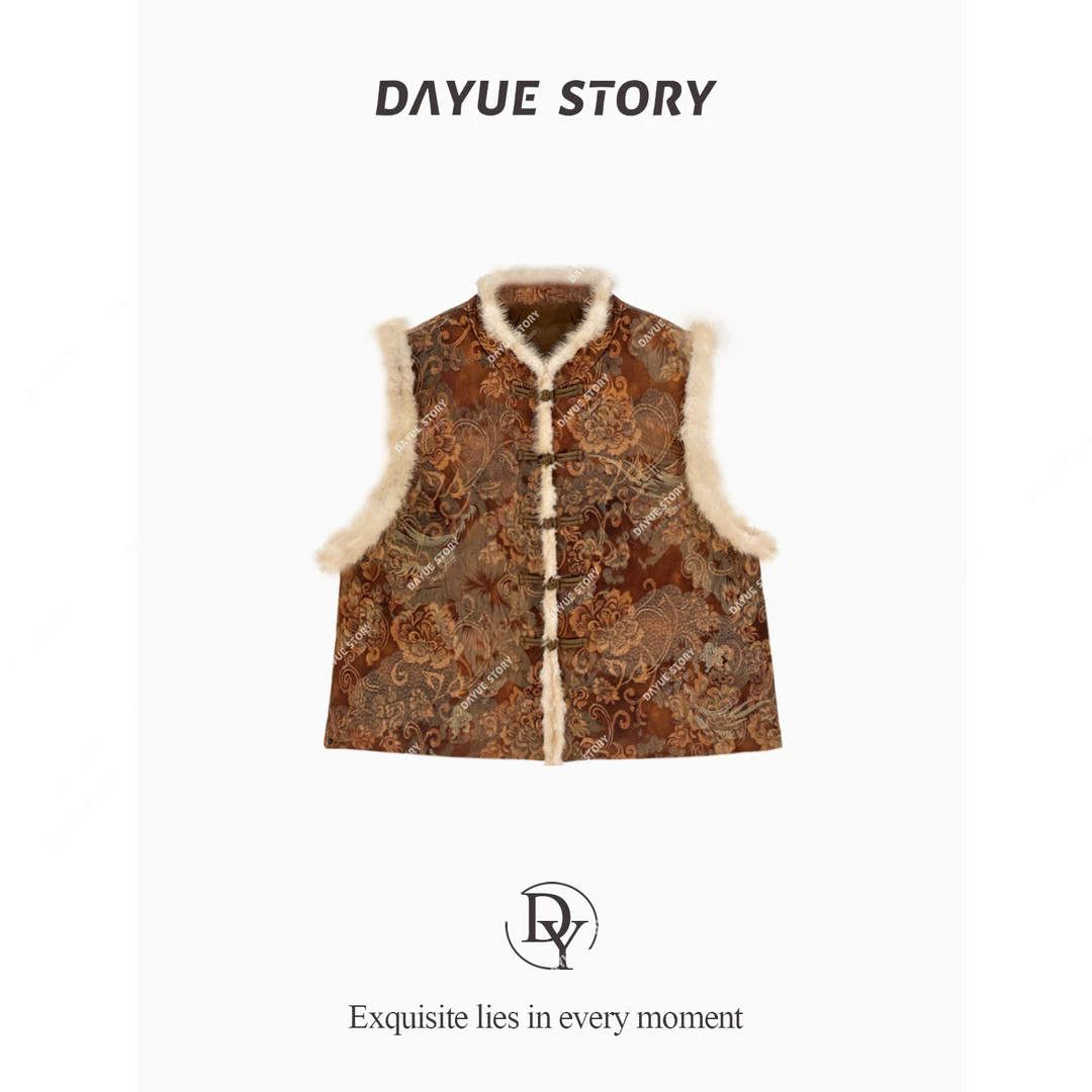 DAYUE【香阀世家】人间富贵花~每个细节都很惊艳！国风马夹(不可水洗