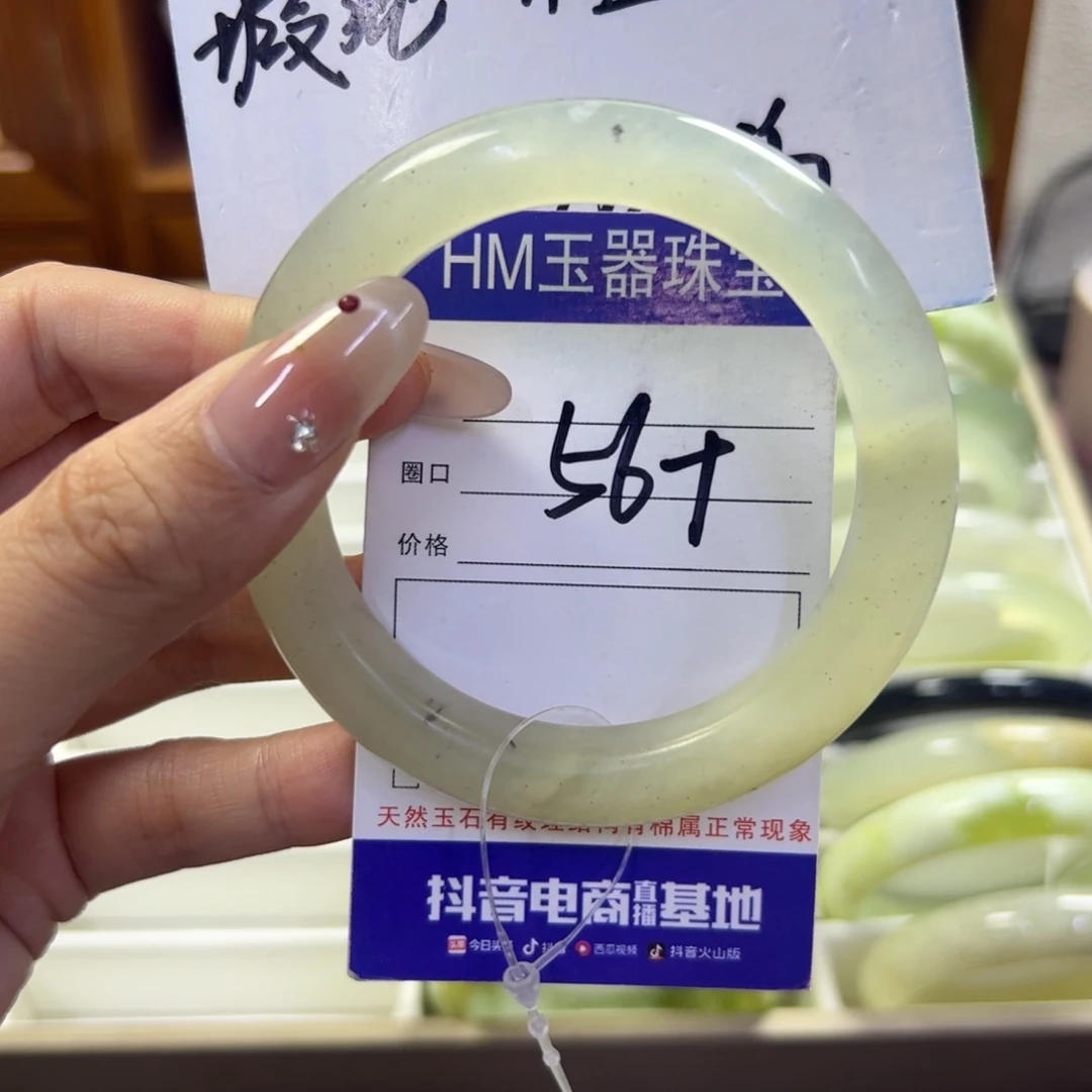 蛇纹石玉未镶嵌手镯25