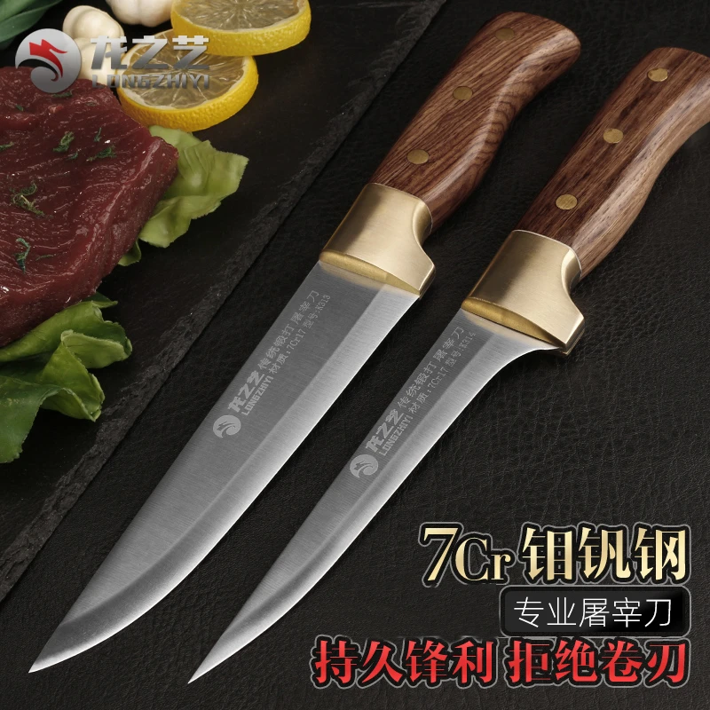 龙之艺锋利剔骨专用刀商用屠宰刀杀猪卖肉刀屠夫专业分割猪肉刀具