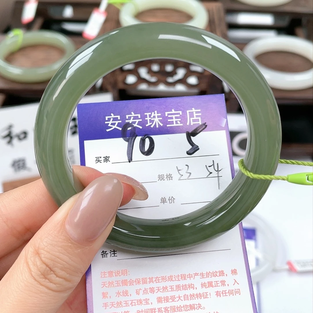 未镶嵌手镯和田玉