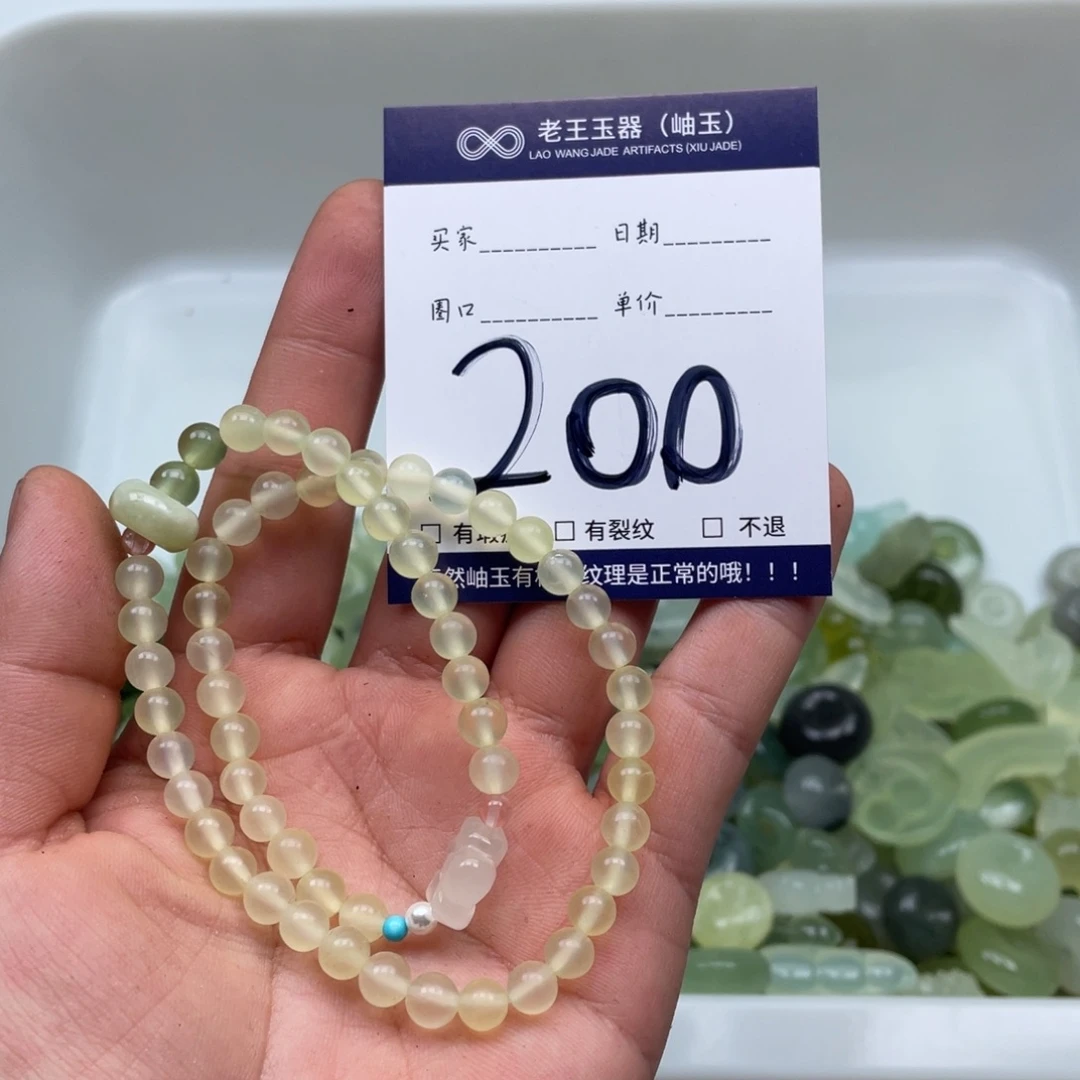 岫玉吊坠吊坠未镶嵌