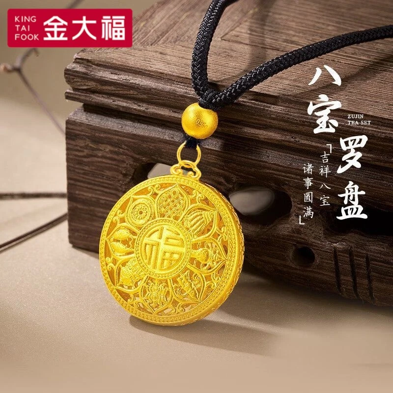 金大福黄金罗盘吊坠饰品送妈妈女友轻奢高档气质简约小众饰品商城