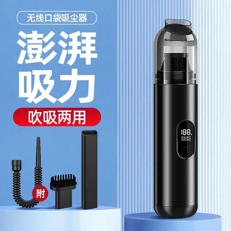 【澎湃吸力】车载吸尘器无线便携式手持小型迷你吸尘器超强大功率