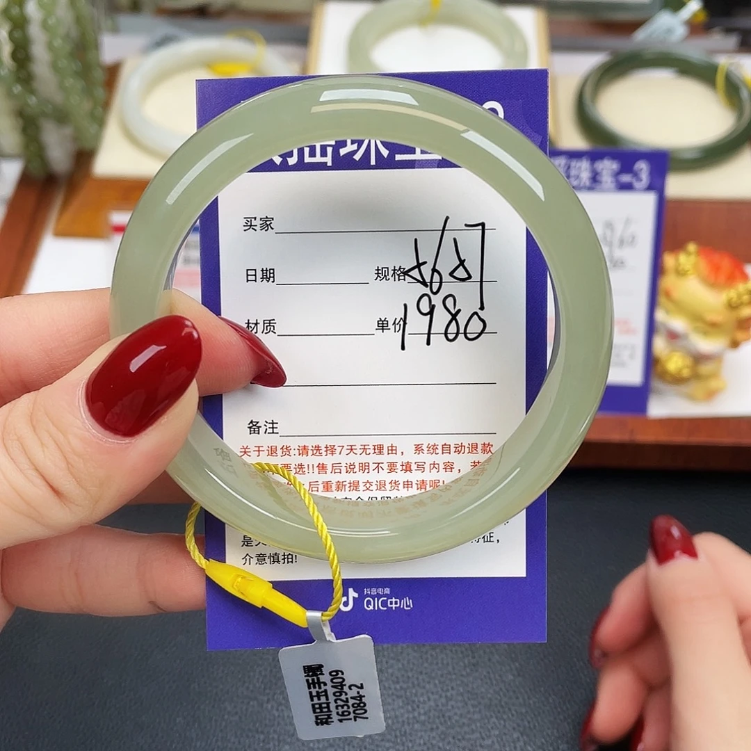 和田玉未镶嵌手镯