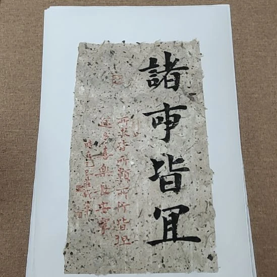 书法庄盛华书法作品