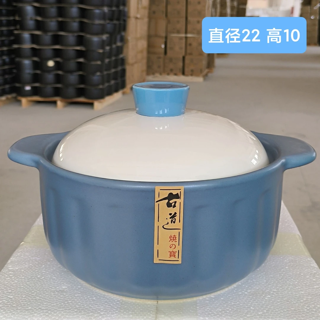 【工厂自营】陶瓷砂锅 炖锅 多功能砂锅