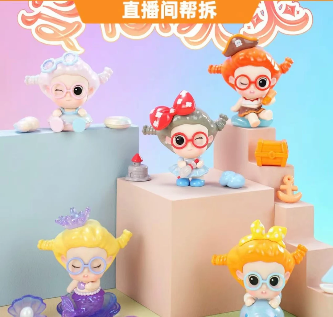 【拆盒diy挂件】薯泥夏日冰爽系列mini盲盒潮玩摆件可爱手办