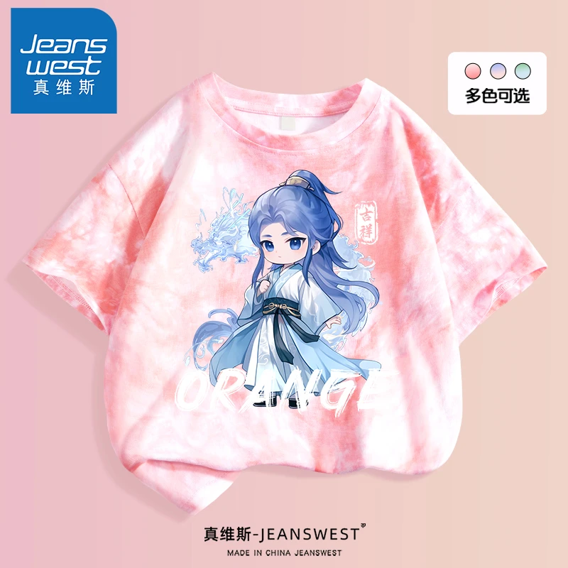 真维斯时尚品质童装儿童服装女孩短袖夏季纯棉扎染女童衣服哪吒潮