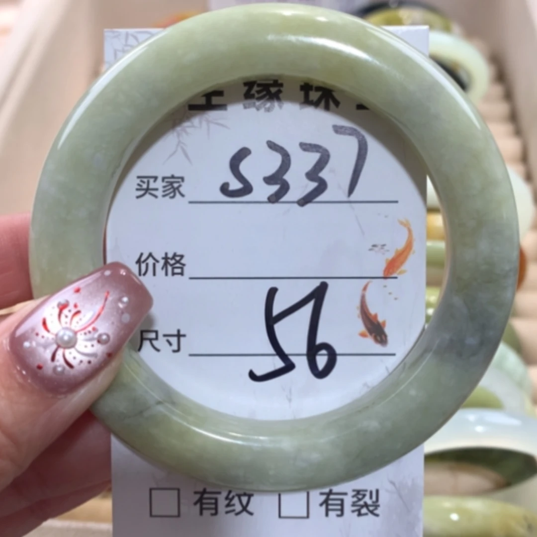 【闪购商品】未镶嵌蛇纹石玉手镯