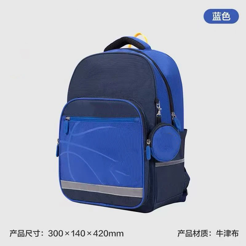 大容量书包轻便防泼水大容量收纳学生开学男生初中高中