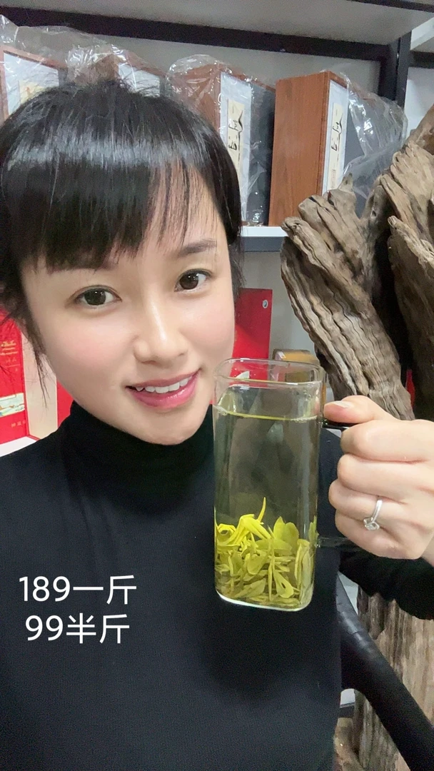 【慧莲优选】高山岳西老本茶