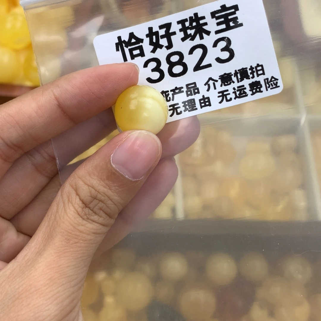 未镶嵌琥珀珠宝奇石15.5