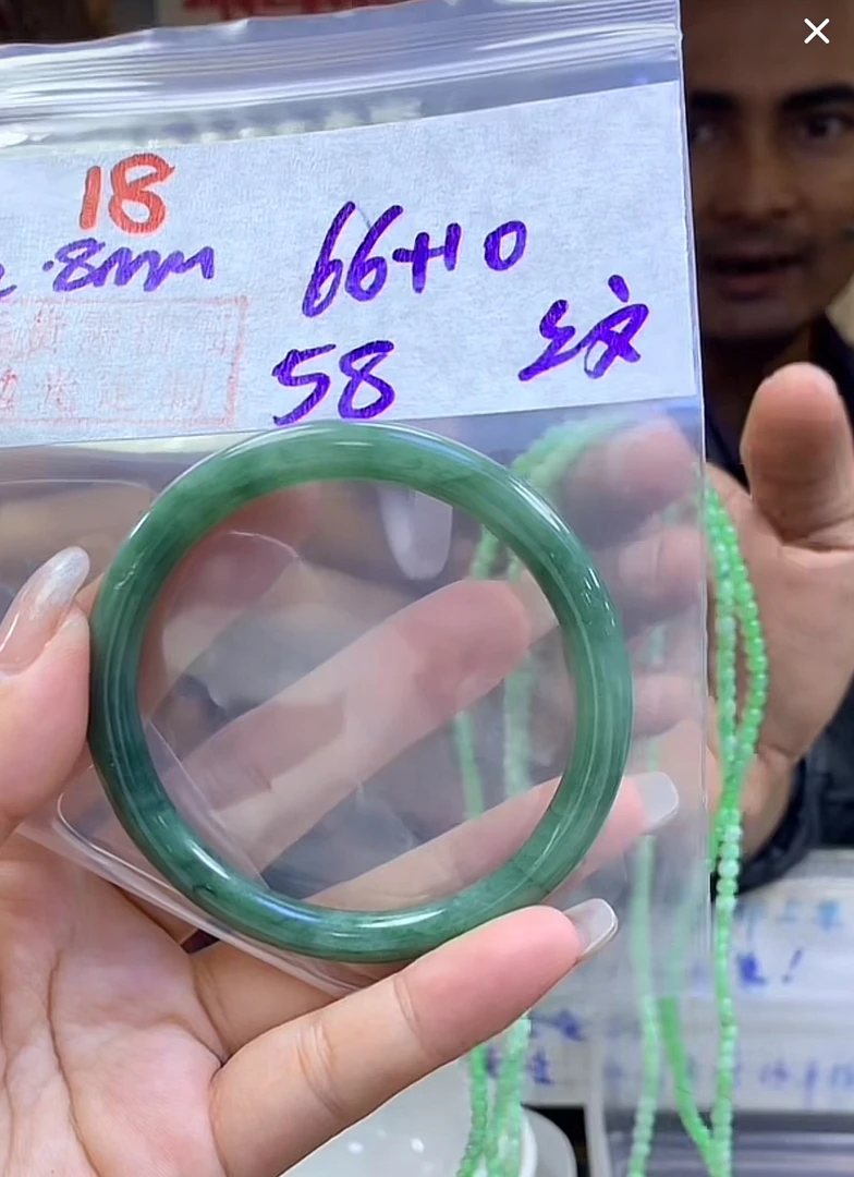 定制翡翠未镶嵌毛货18手镯58纹+66元+拍一发一