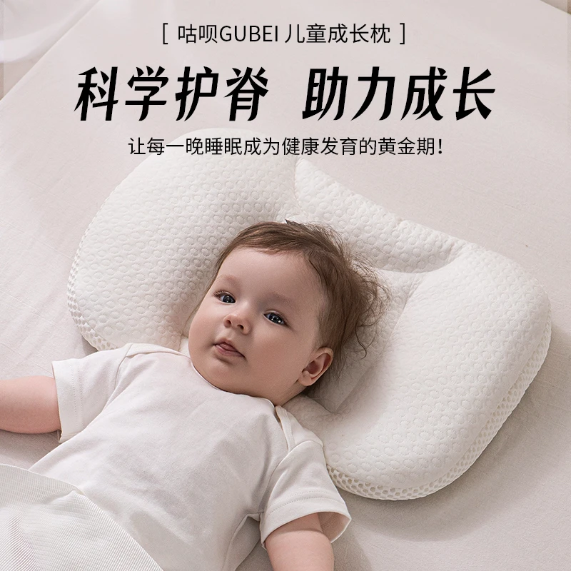 儿童安抚护颈分区枕头透气深睡儿童枕头可水洗机洗四季学生护脊枕