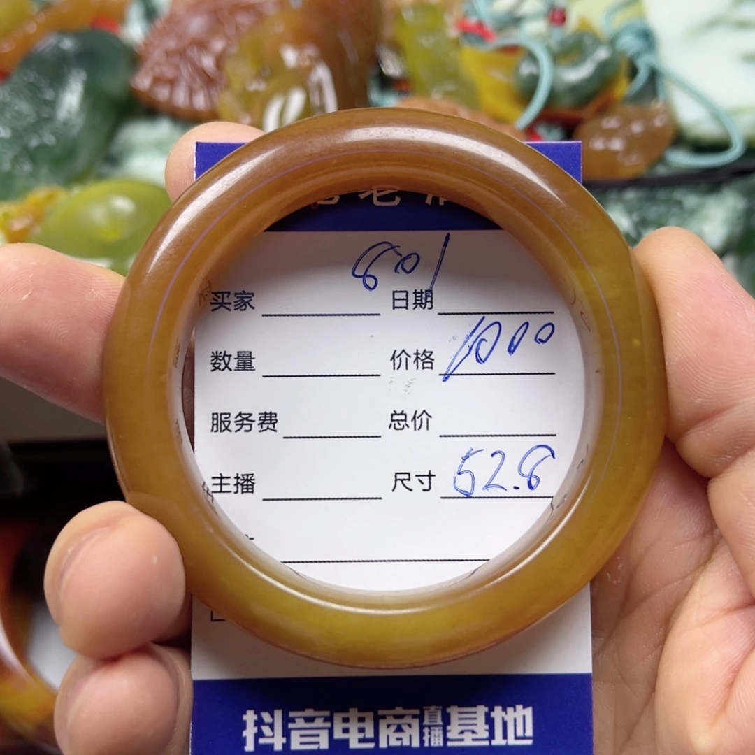 透闪石-蛇纹石玉手镯未镶嵌