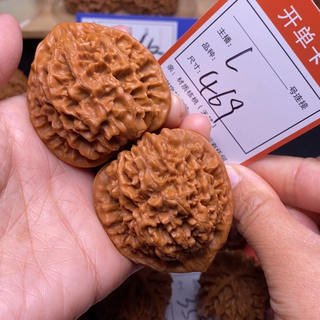 把件文玩核桃49官帽469号