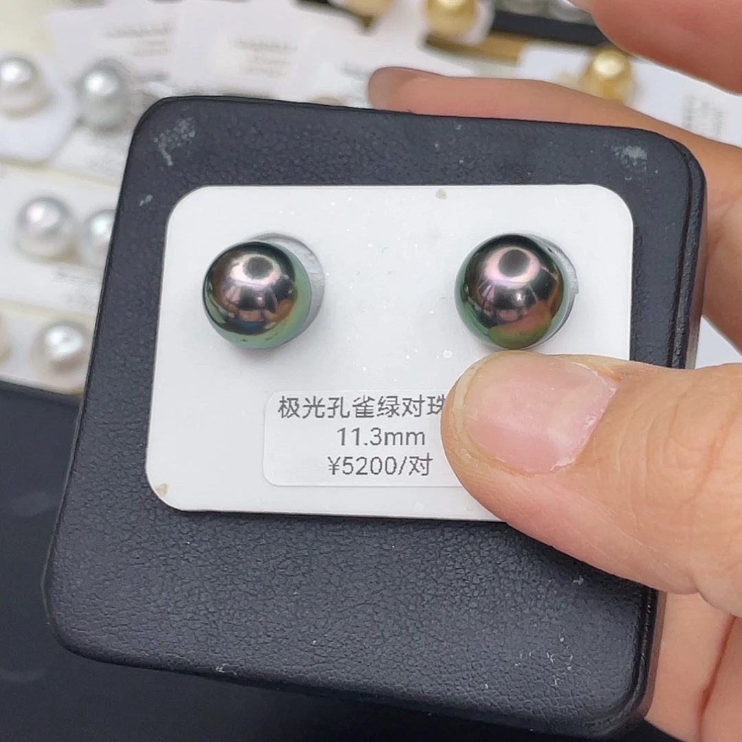 海水珍珠裸珠近正圆孔雀绿对珠11.3mm