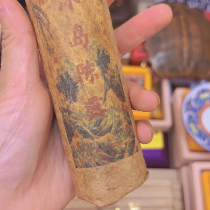 柏香籽/百香籽吊坠