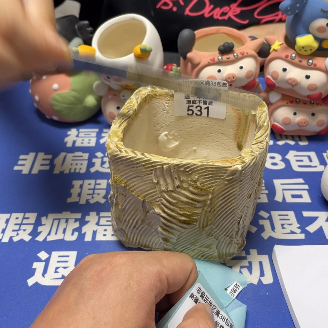 特价微瑕疵不退不换531