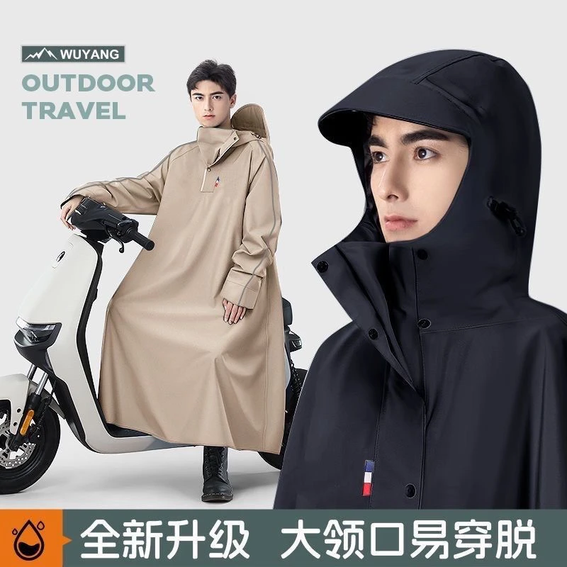 加厚连帽防水带袖长款骑行专用雨衣男女通用摩托车全身防暴雨