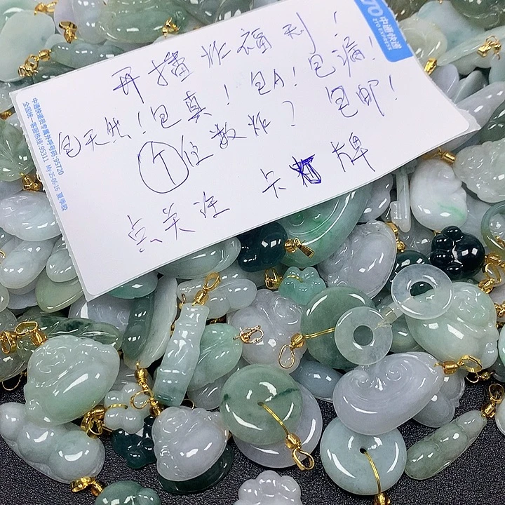 翡翠未镶嵌挂件天然翡翠