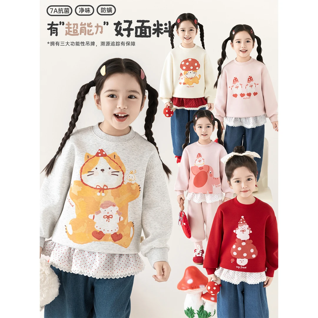 幼悠【手绘动画】2025秋一波洋气圆领长袖女童套头卫衣 Q4571