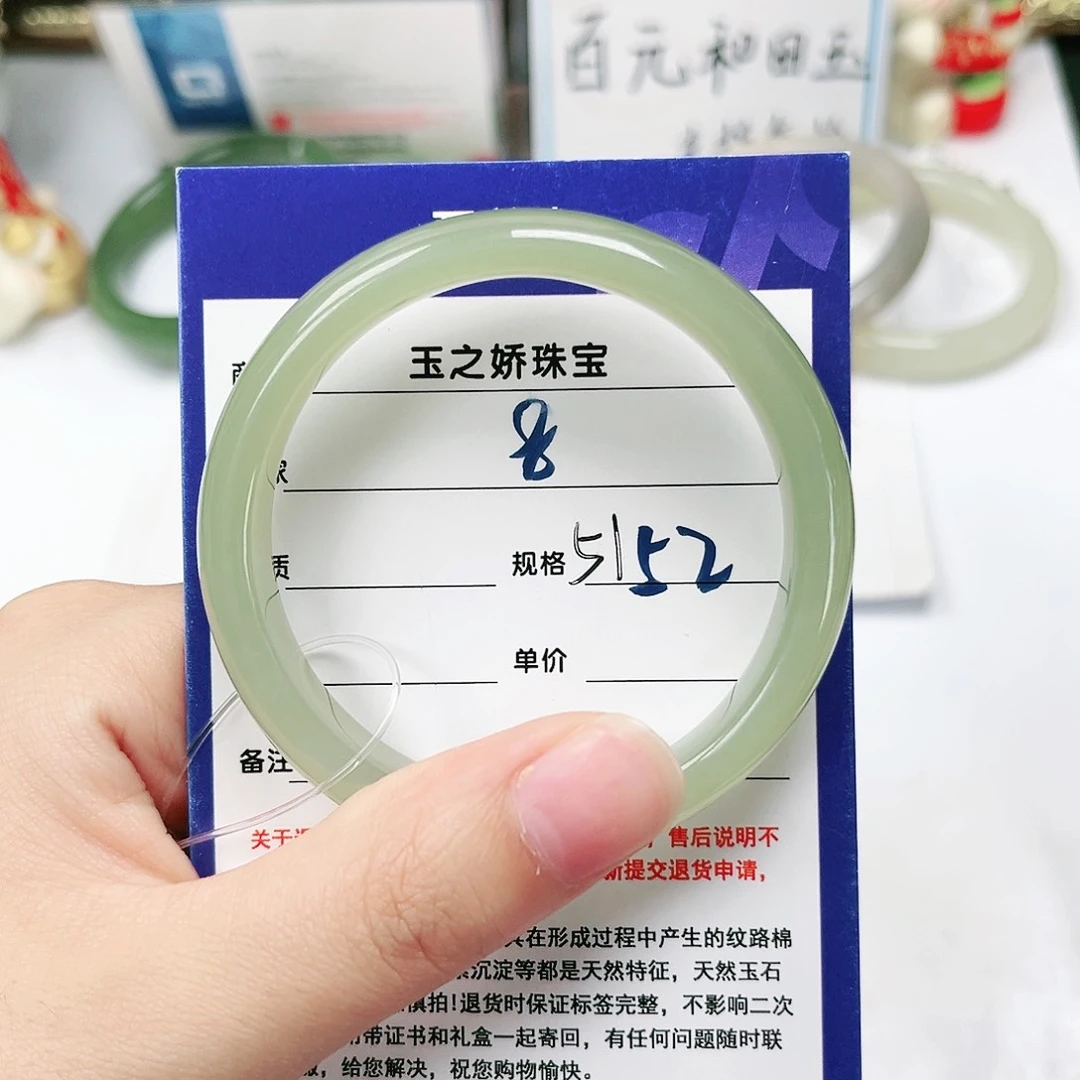未镶嵌手镯和田玉小**，