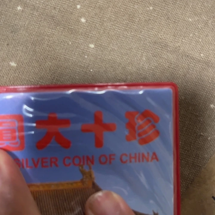瓷片拍这个自己家的清了