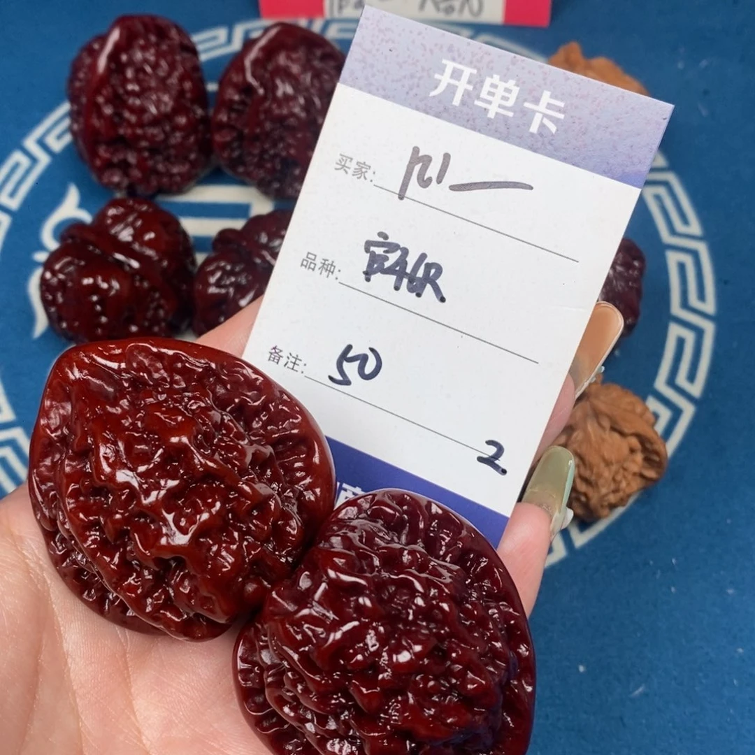 R****吊坠文玩核桃文玩2
