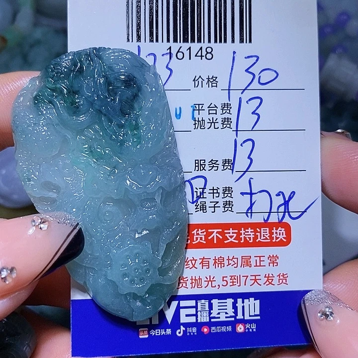 用***0定制翡翠未镶嵌天光墟翡翠市场现金代购