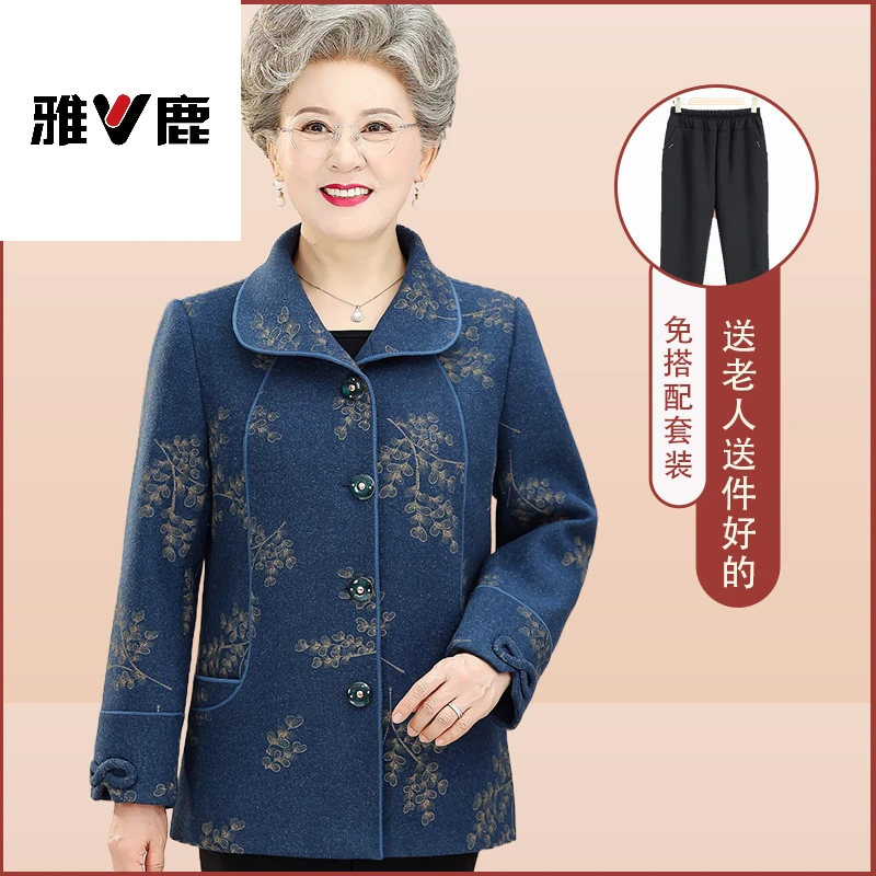 雅鹿优选奶奶春装毛呢外套60岁70老年人妈妈春秋宽松上衣老太太衣