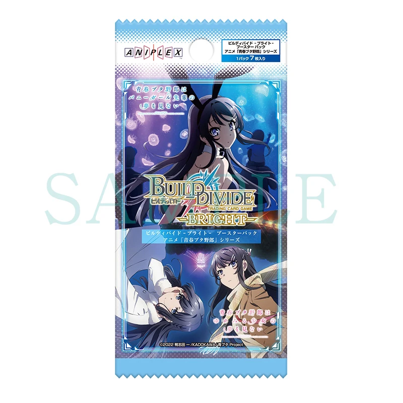 BUILD DIVIDE BRIGHT 【青春猪头少年不会梦到兔女郎学姐】日版卡牌