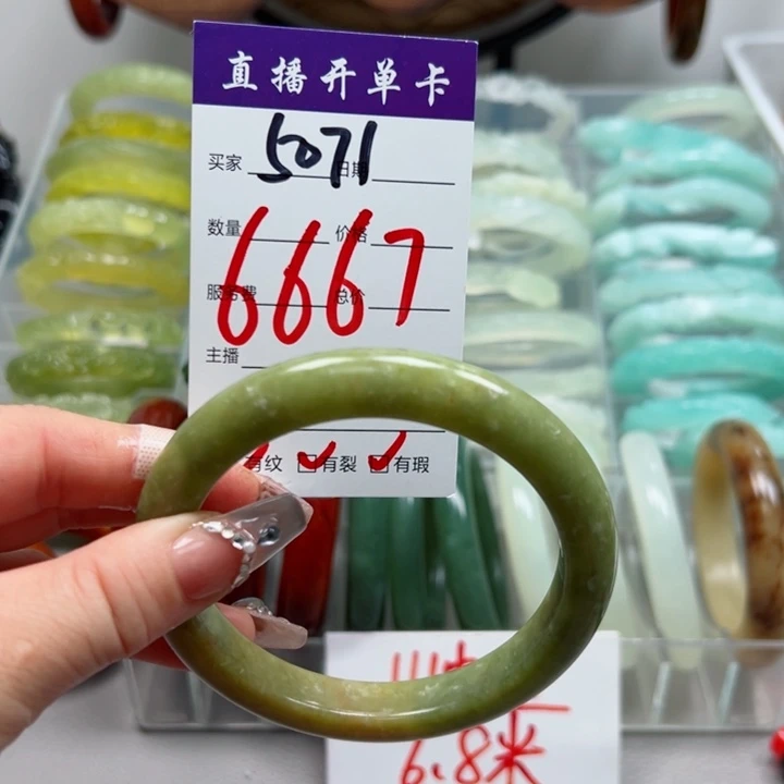 蛇纹石玉未镶嵌手镯