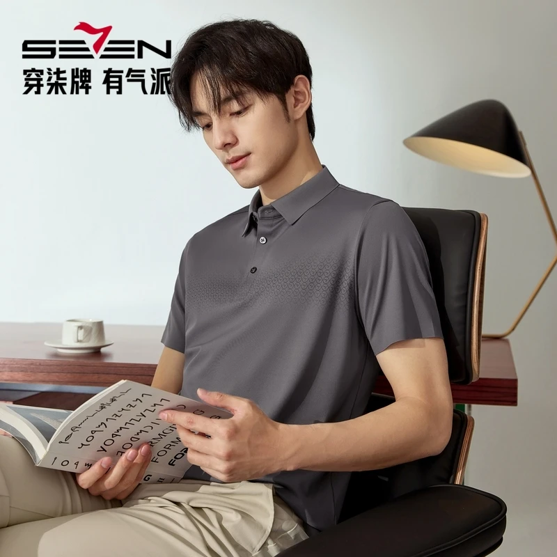 柒牌【休闲薄款Polo衫】商务休闲薄款短袖夏季半袖通勤风128T73150
