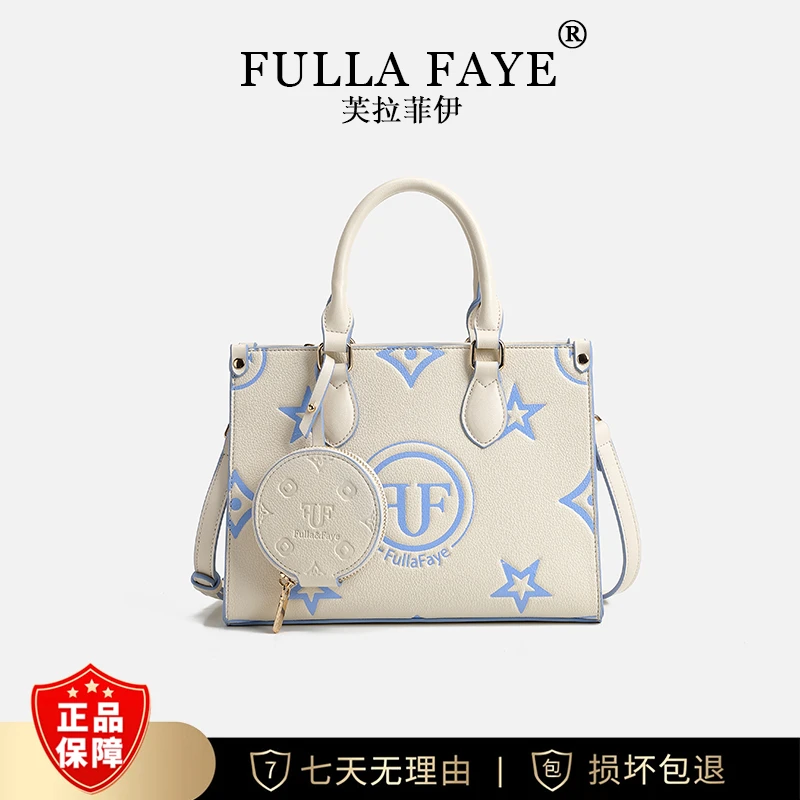【Mary玛丽甄选】Fulla Faye 宝石蓝压花时尚方盒子包-5608