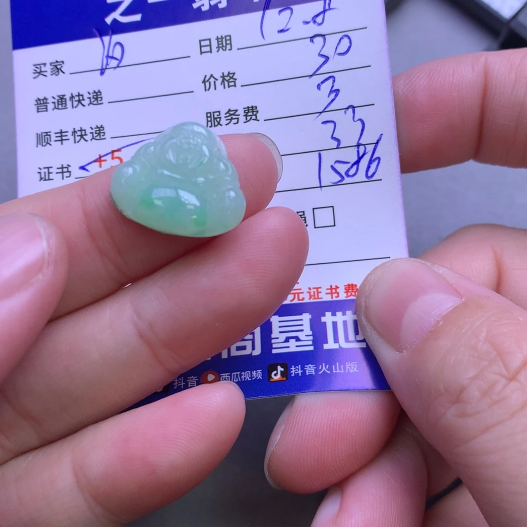 颈饰未镶嵌翡翠汐*