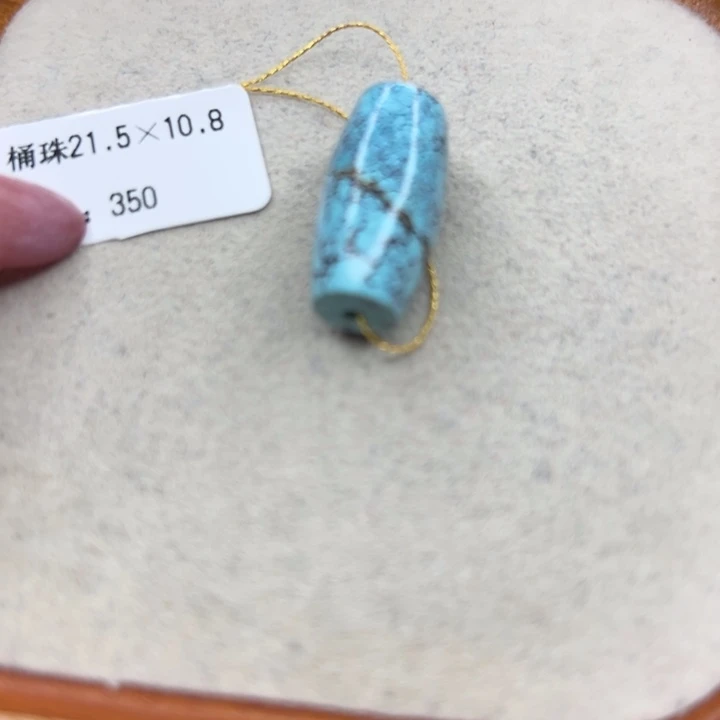 未镶嵌绿松石手链