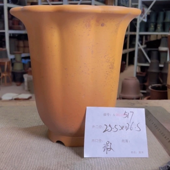 紫砂花盆紫紫砂盆