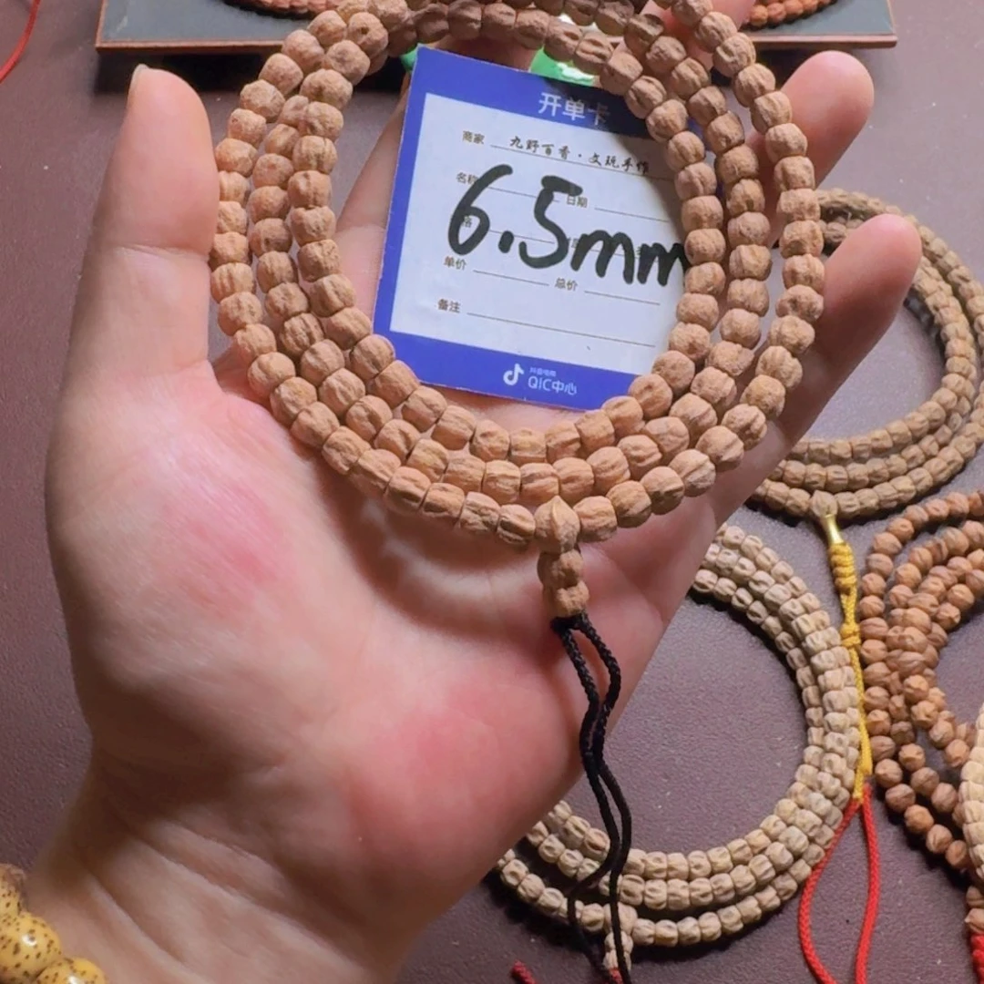 吊坠柏香籽/百香籽